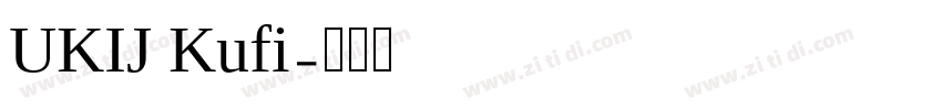 UKIJ Kufi字体转换